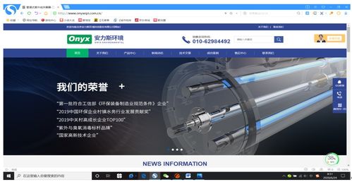 專業(yè)賦能水環(huán)境治理 安力斯深度服務(wù)體系解析與產(chǎn)品推廣平臺(tái)正式上線